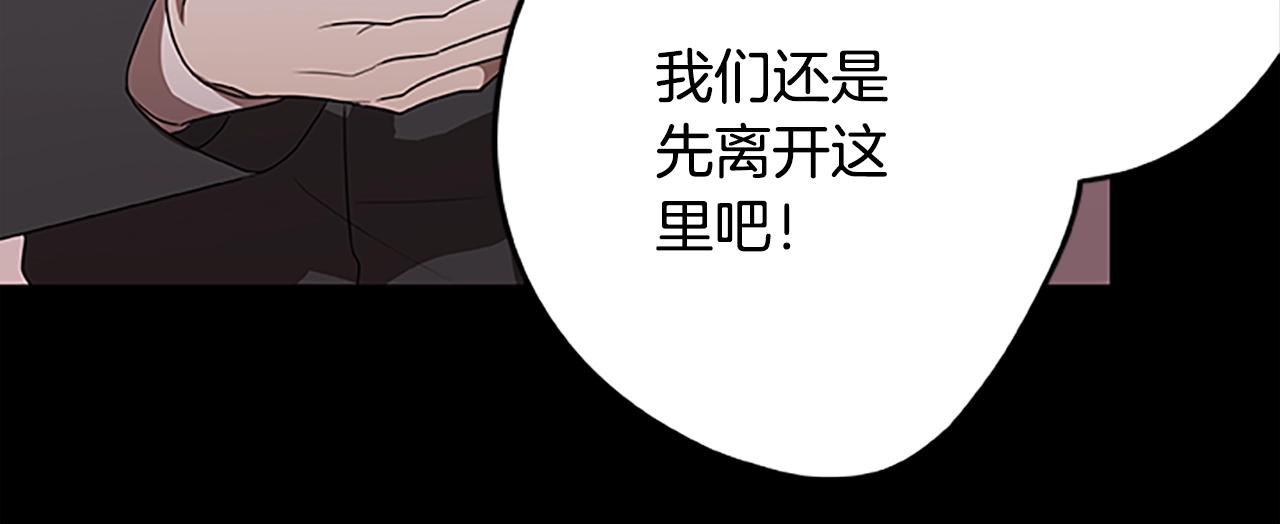 第42话 乔治的野心82