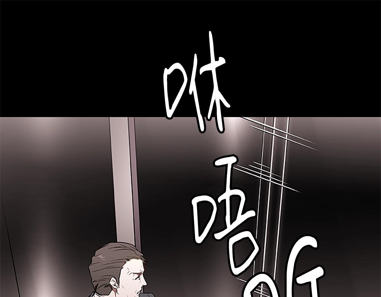 第42话 乔治的野心83