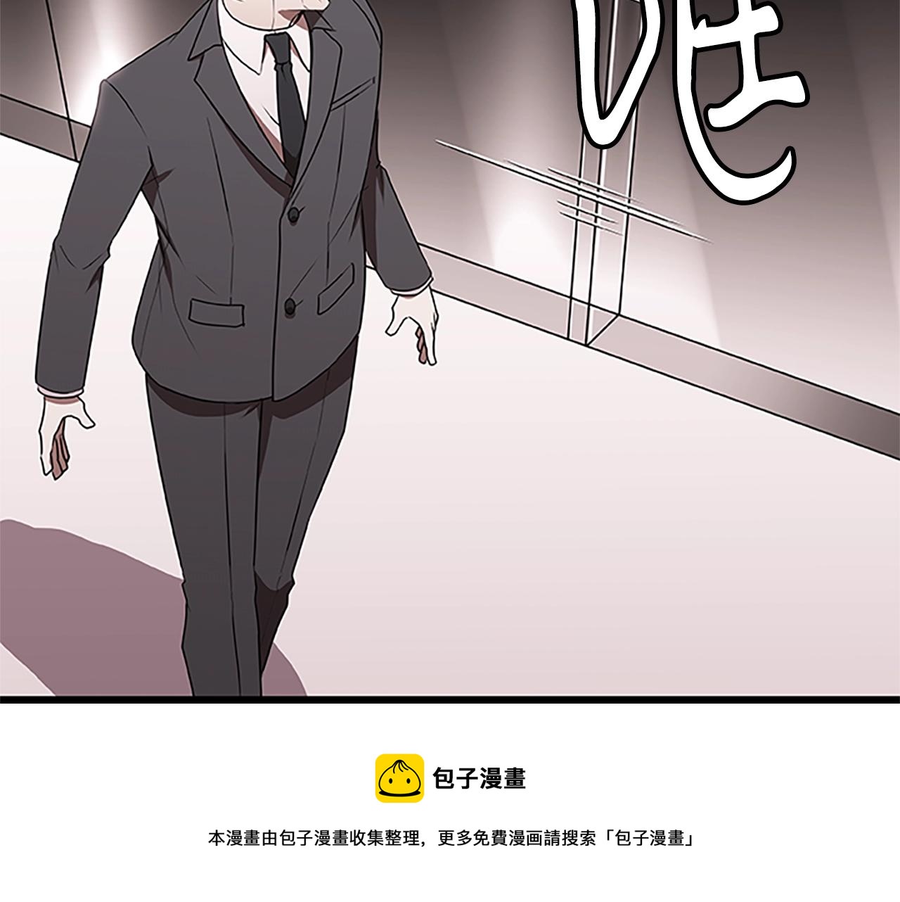 第42话 乔治的野心84