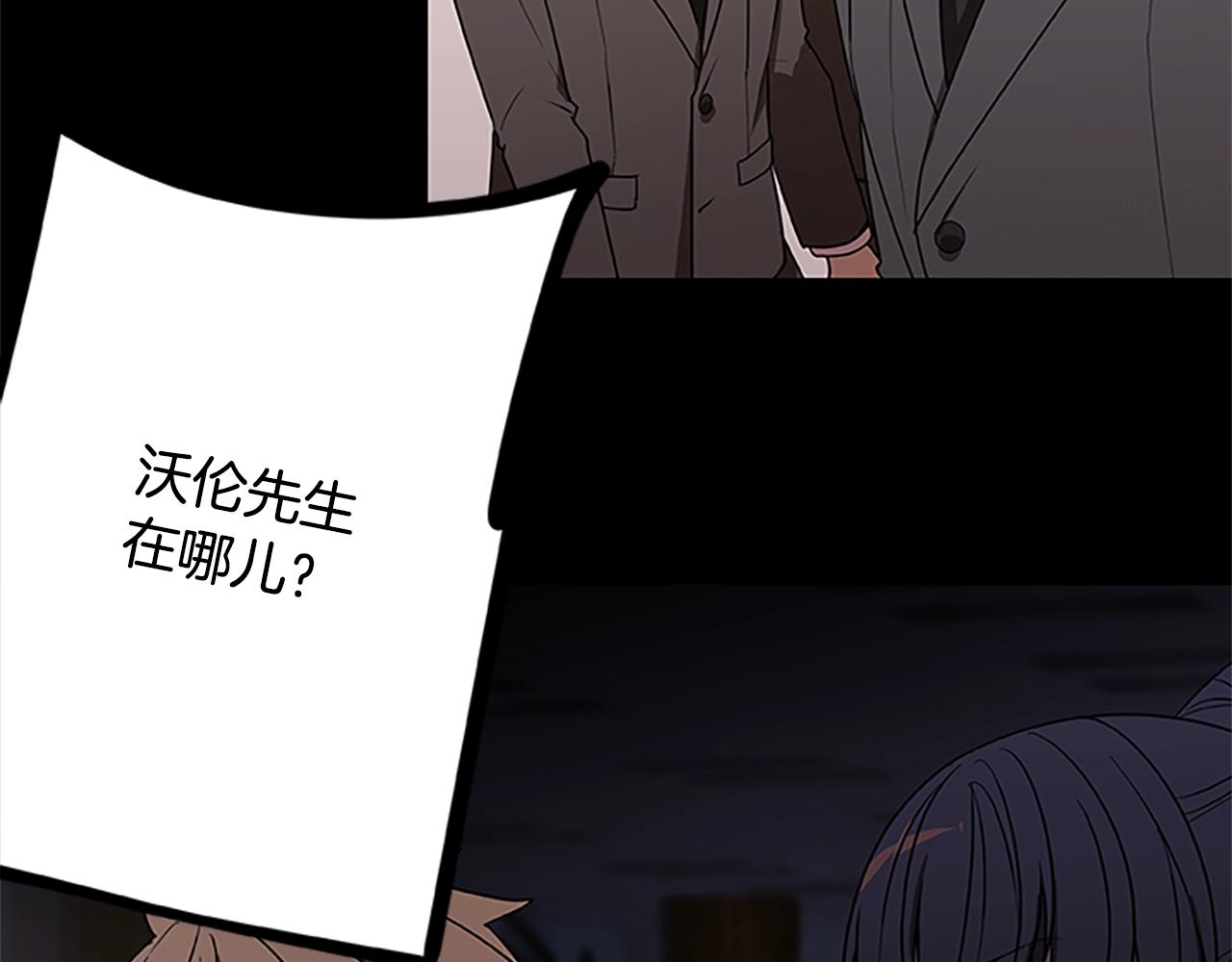 第42话 乔治的野心90