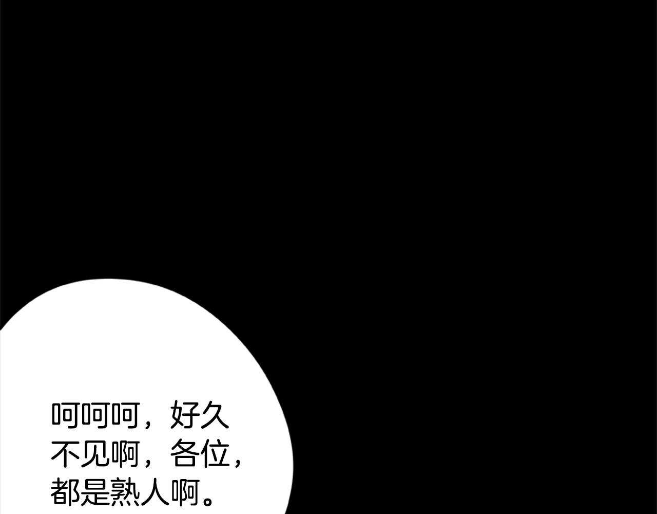 第42话 乔治的野心93