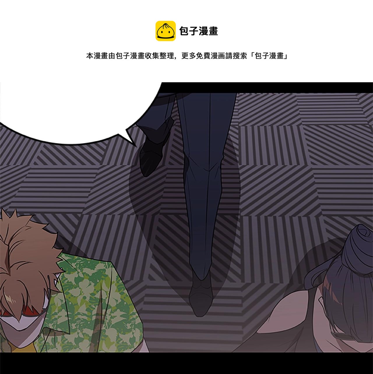 第42话 乔治的野心94