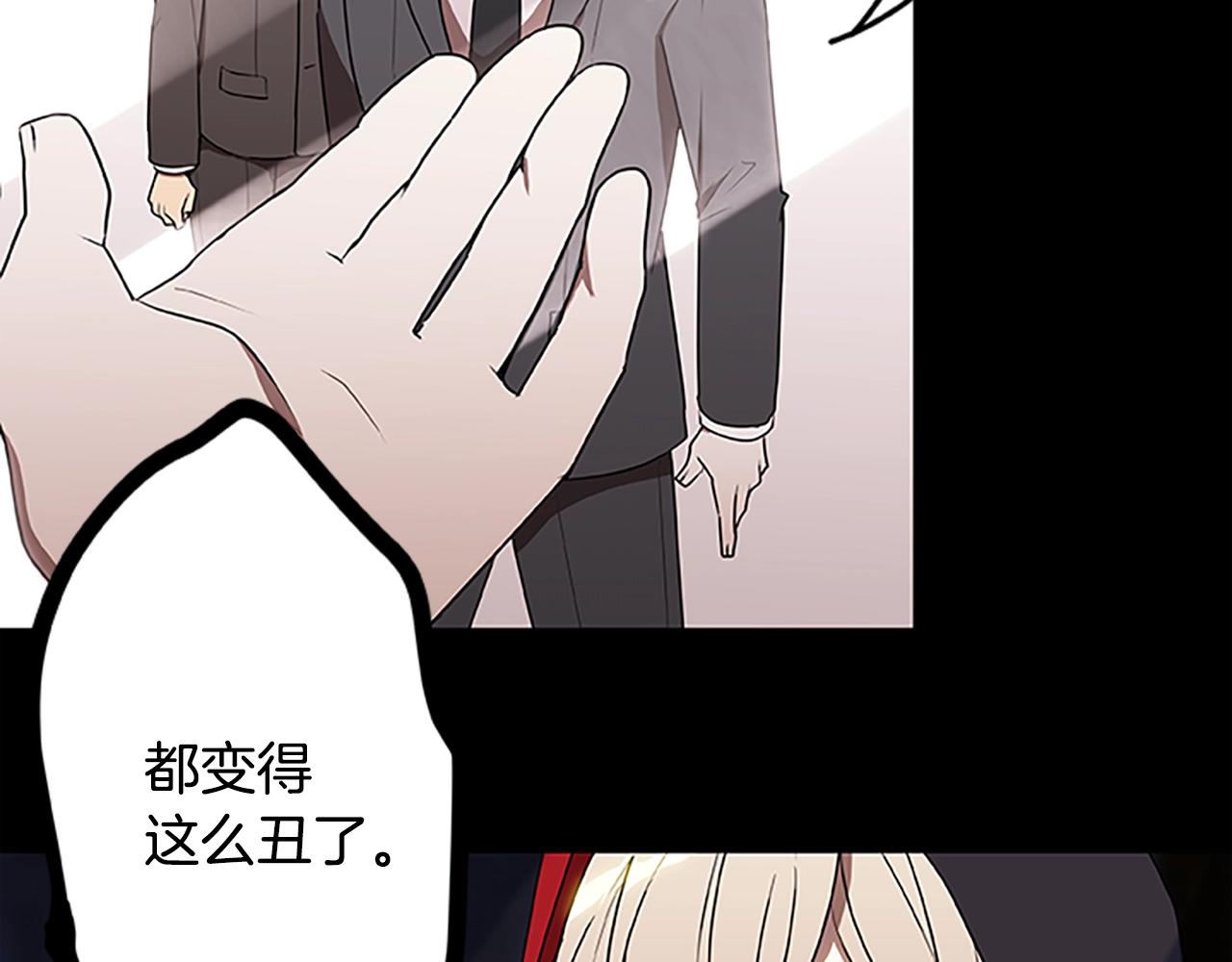第42话 乔治的野心97