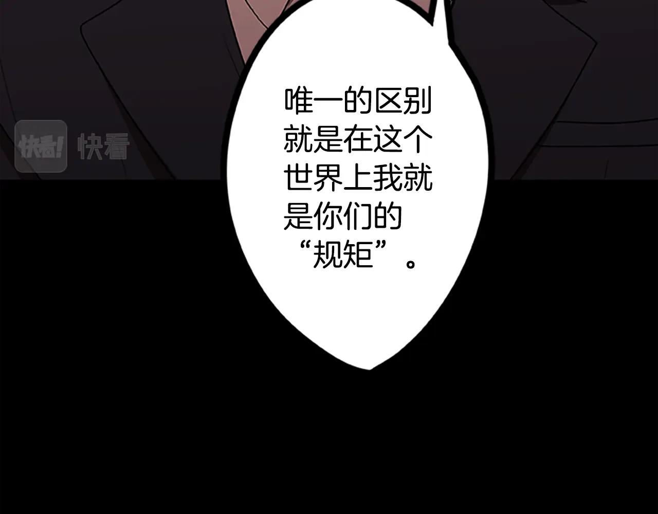 第45话 拯救行动15