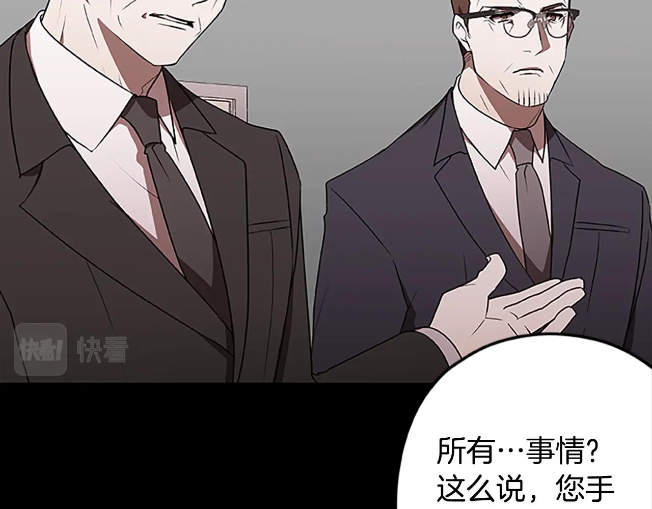 第45话 拯救行动42