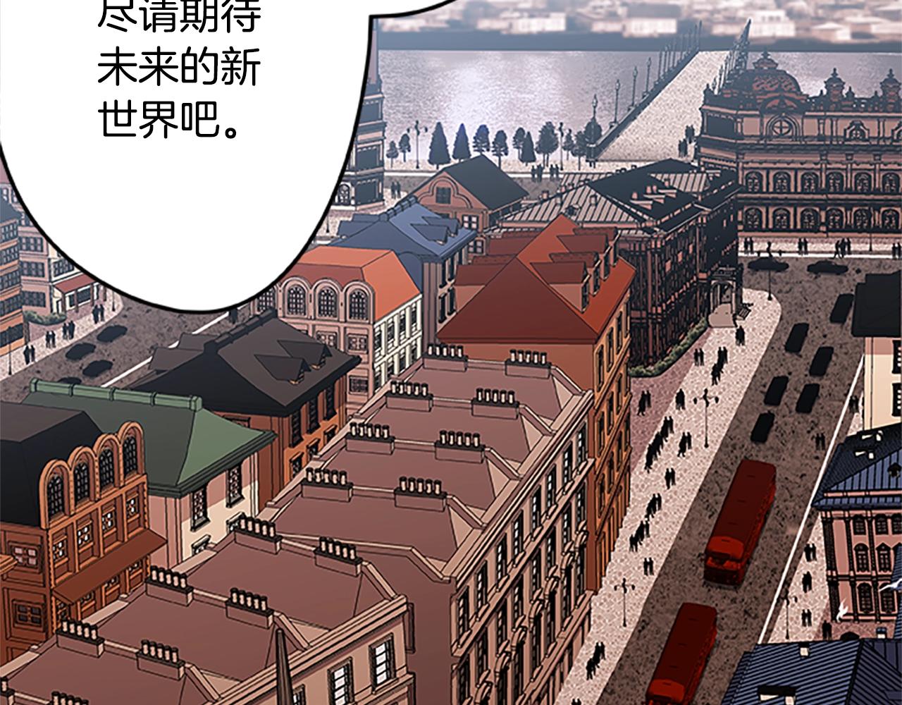 第46话 B计划100