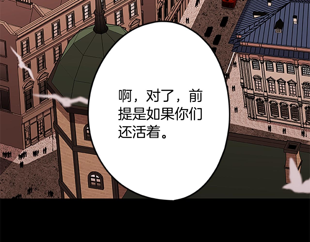 第46话 B计划101
