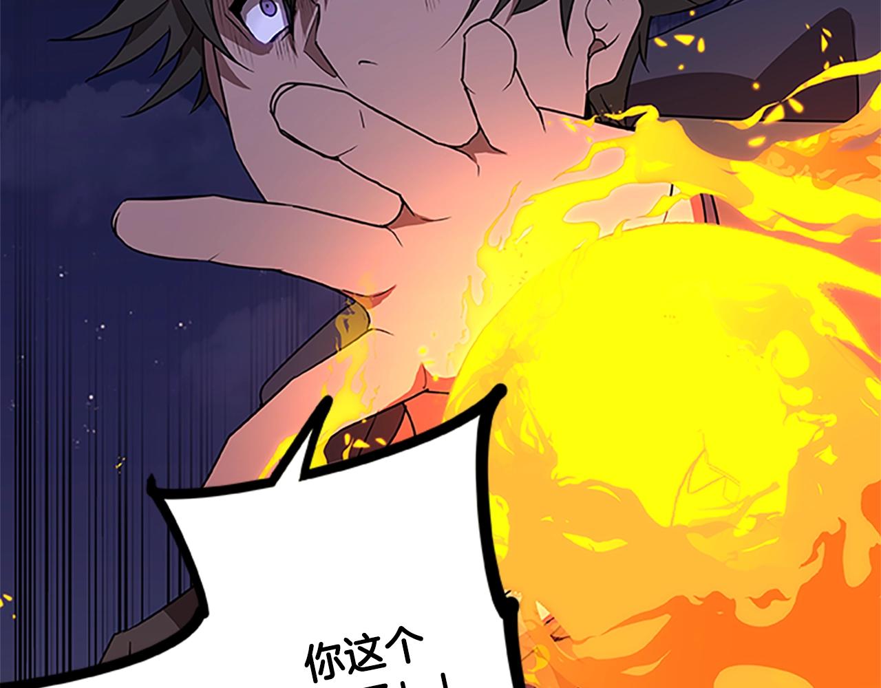 第46话 B计划103