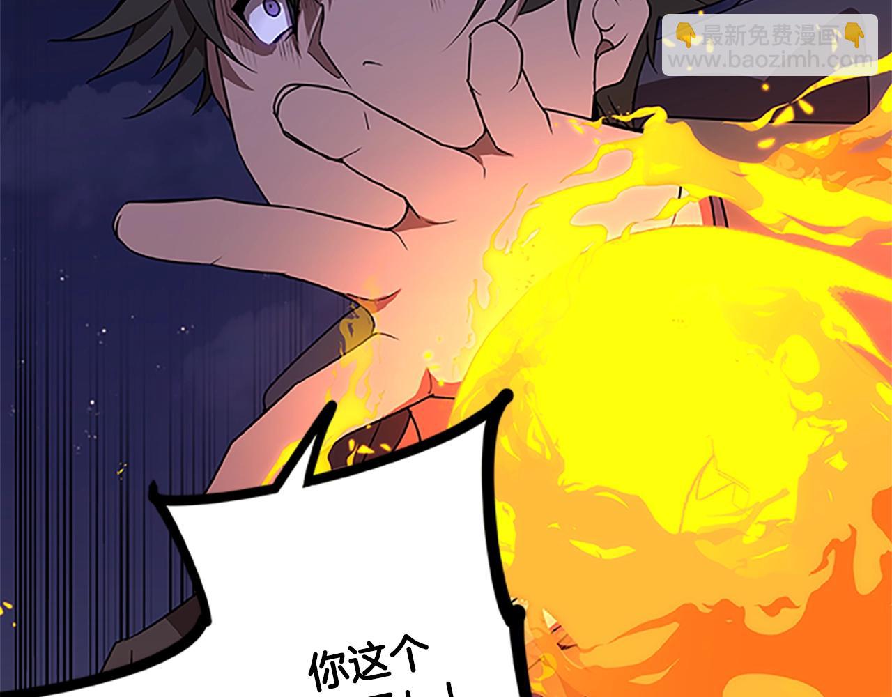 第46话 B计划107