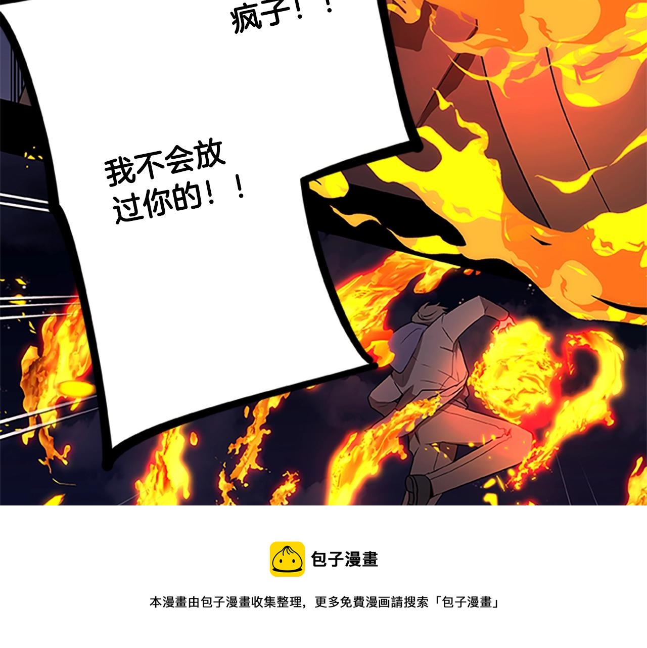 第46话 B计划108