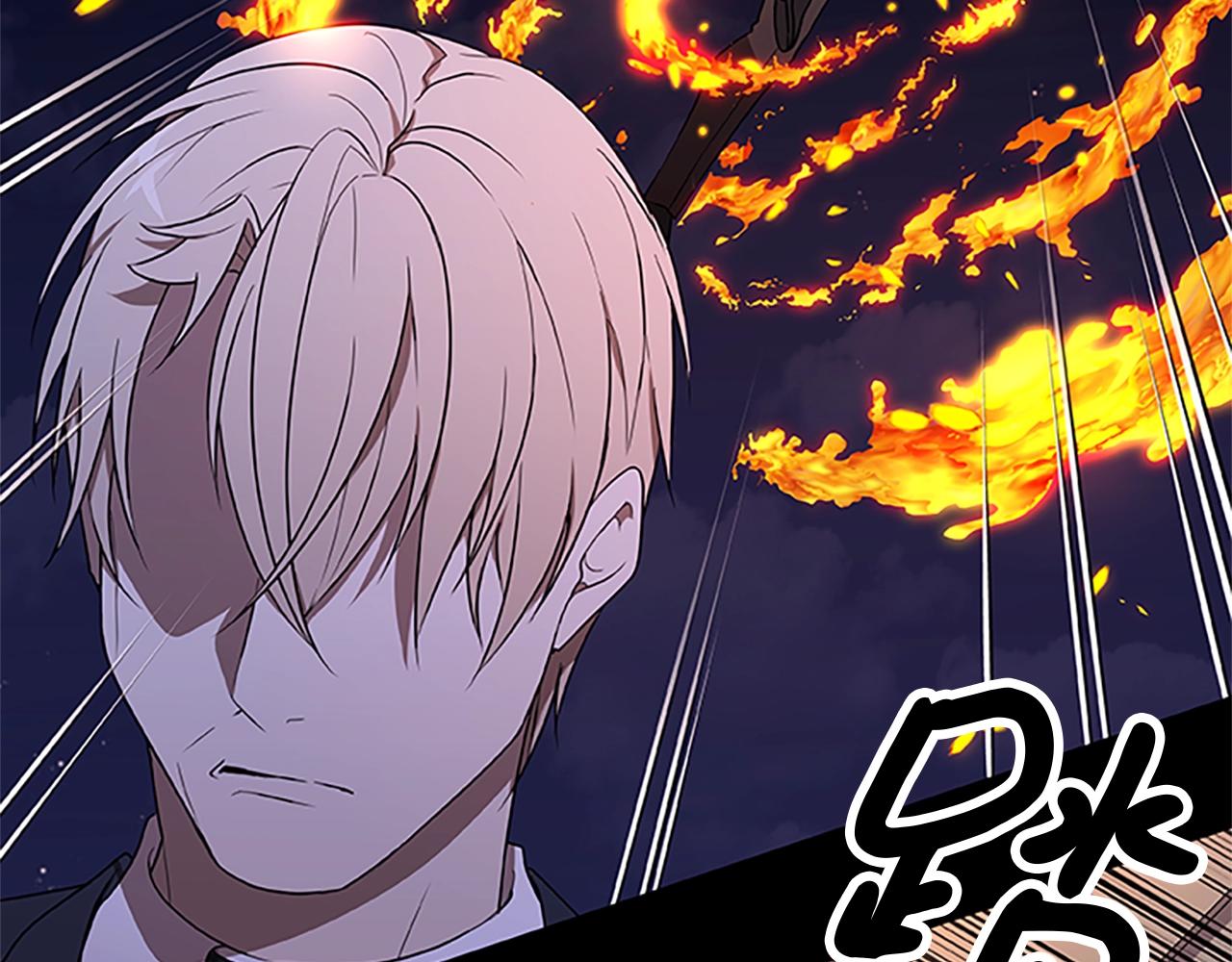 第46话 B计划109
