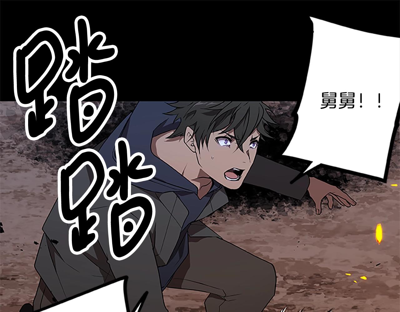 第46话 B计划115