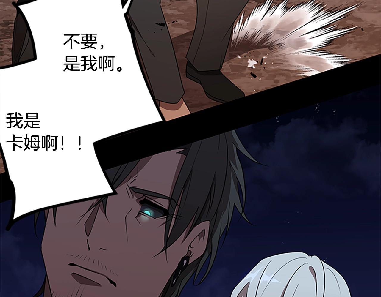 第46话 B计划116