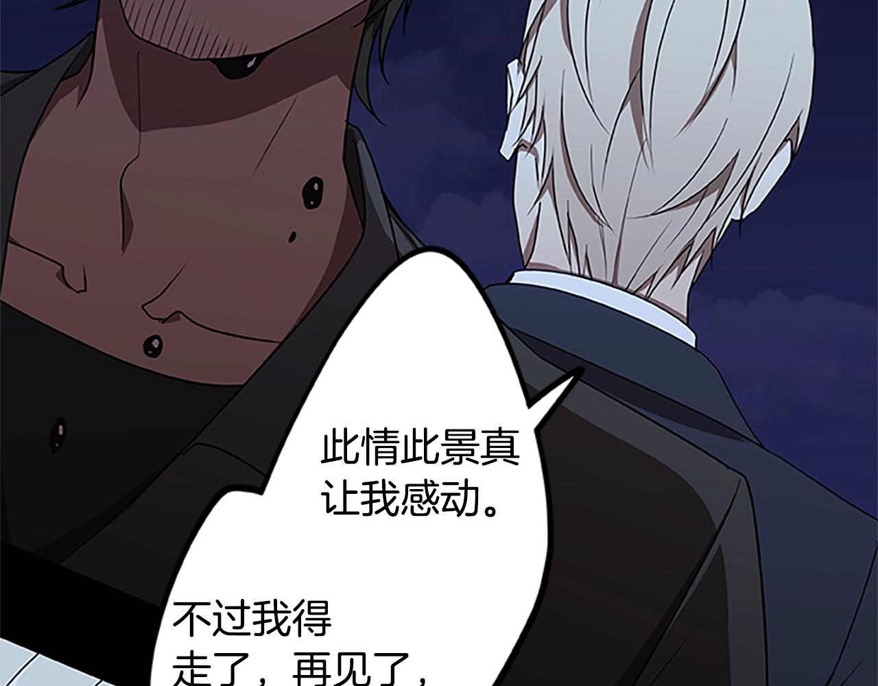 第46话 B计划117