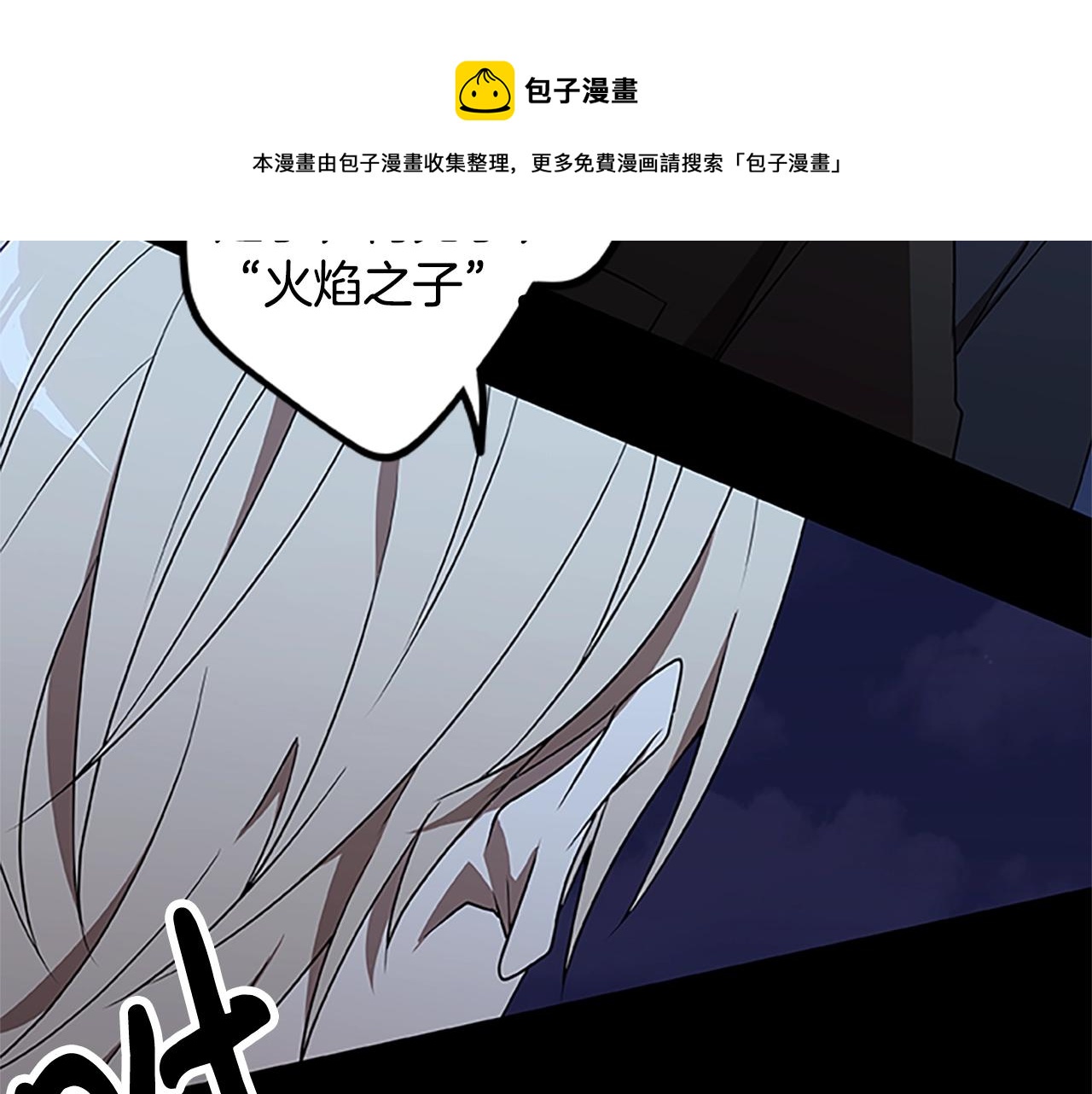 第46话 B计划118