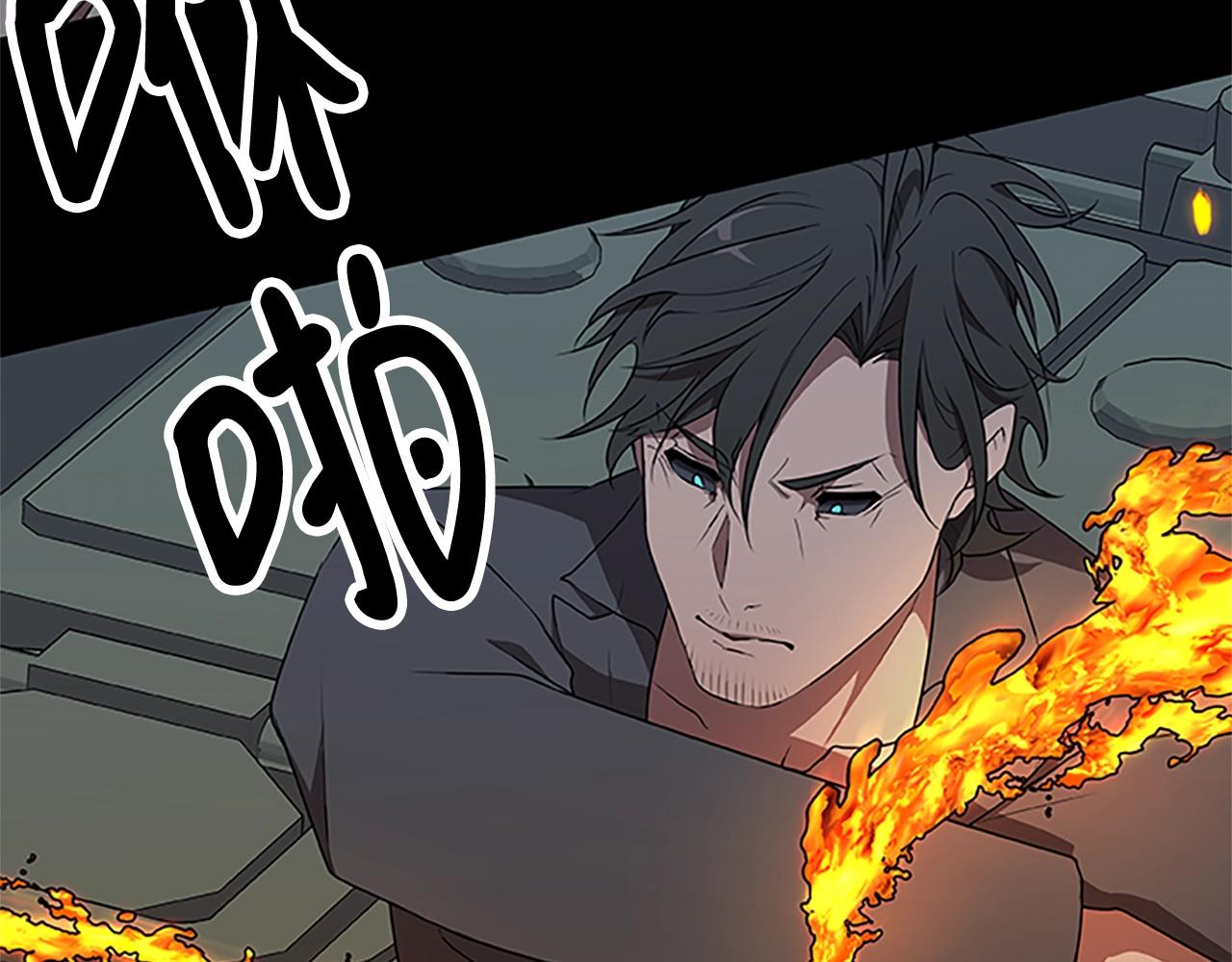 第46话 B计划119