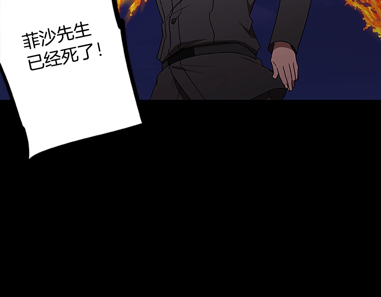 第46话 B计划129