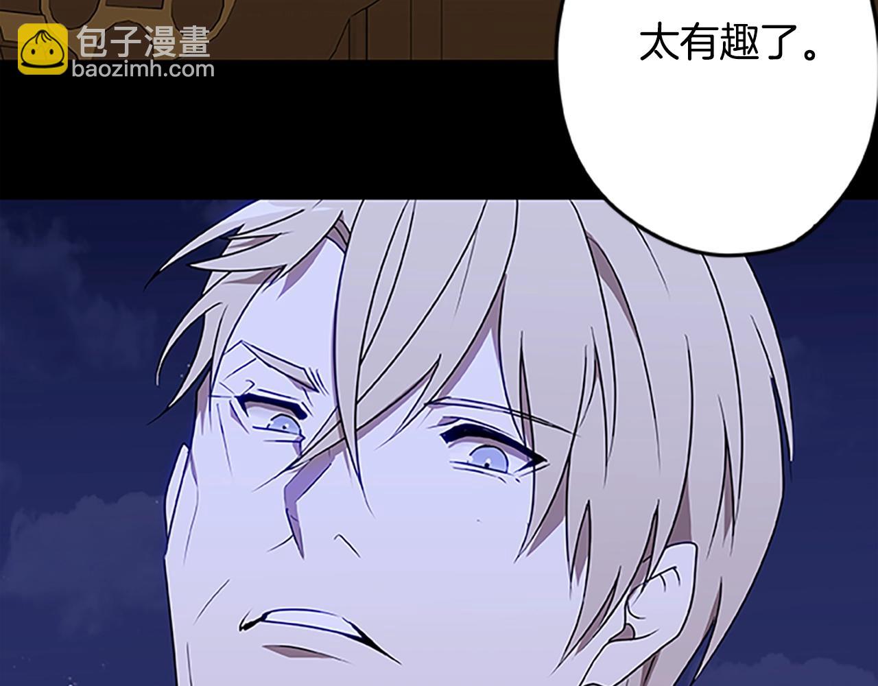 第46话 B计划13