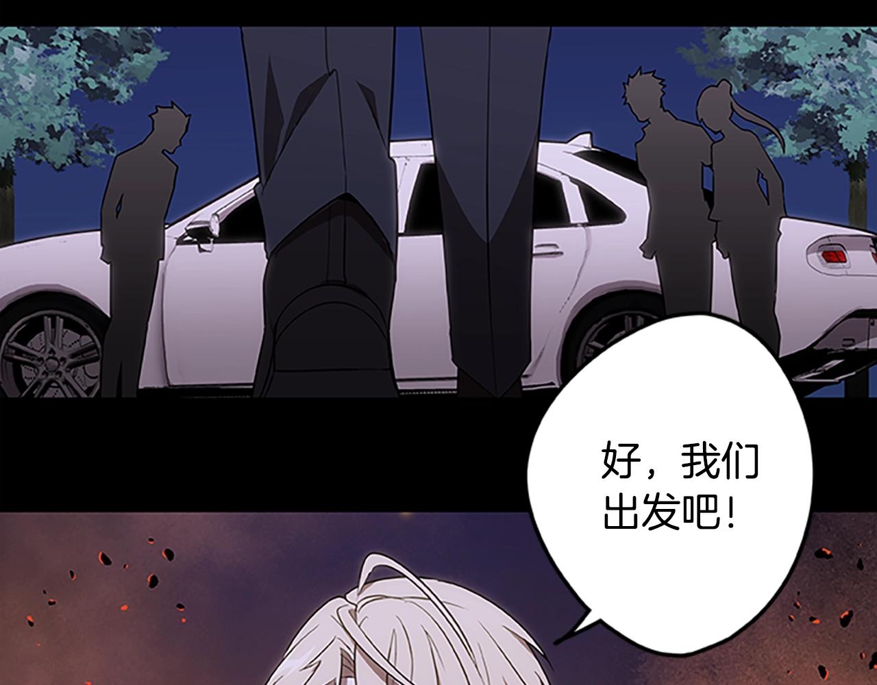 第46话 B计划131