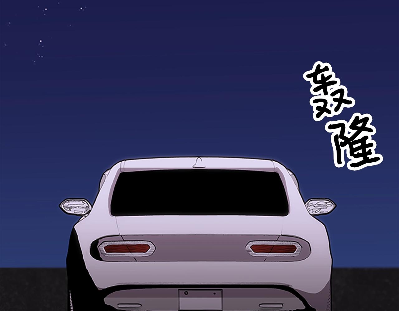 第46话 B计划136