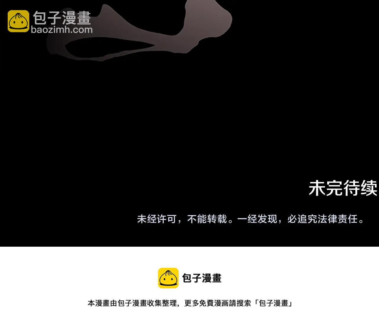 第46话 B计划138