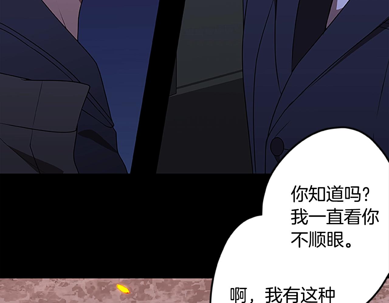 第46话 B计划18
