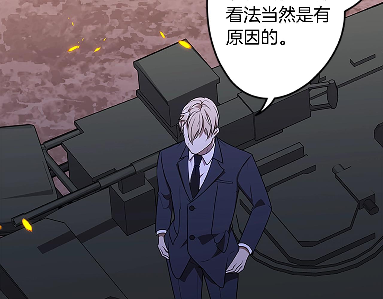 第46话 B计划19