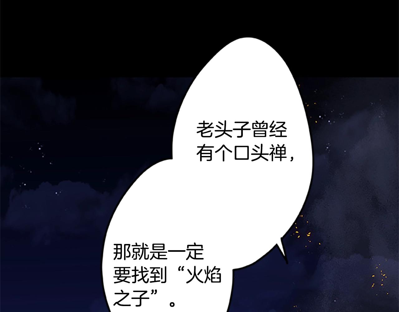 第46话 B计划22