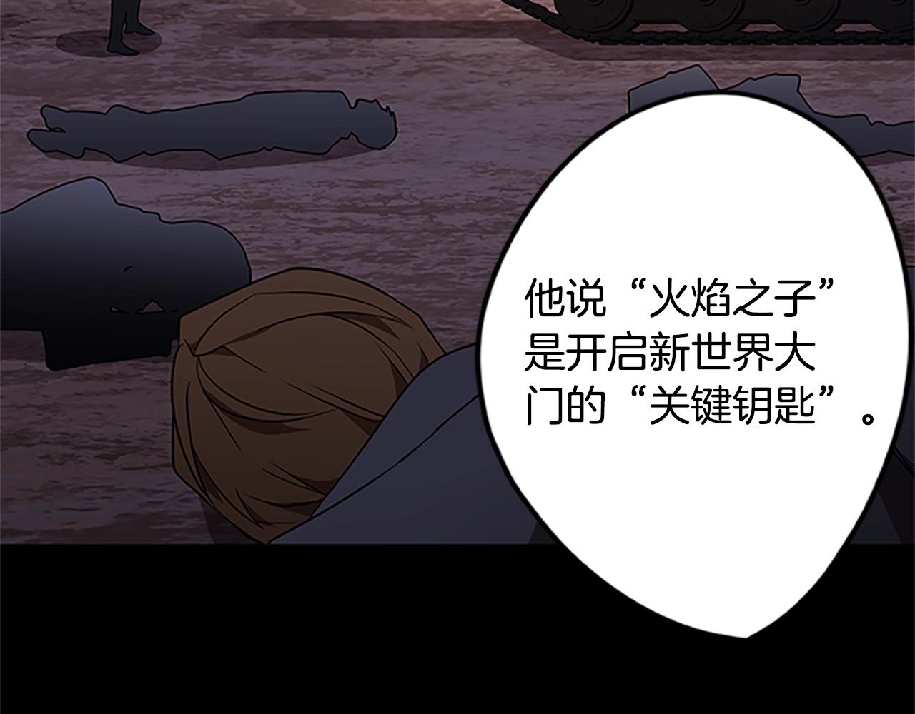第46话 B计划24