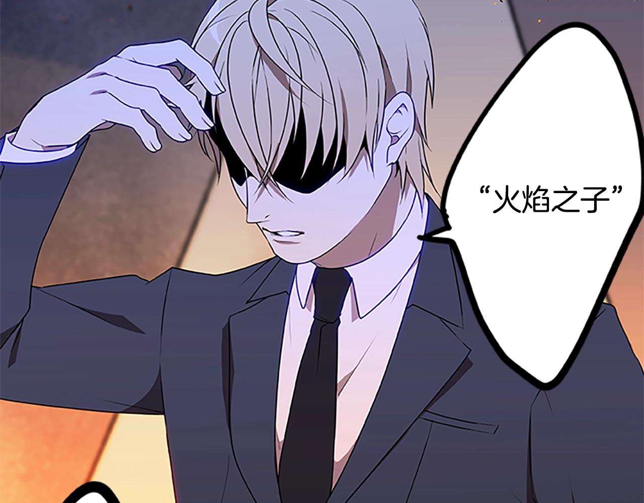 第46话 B计划26