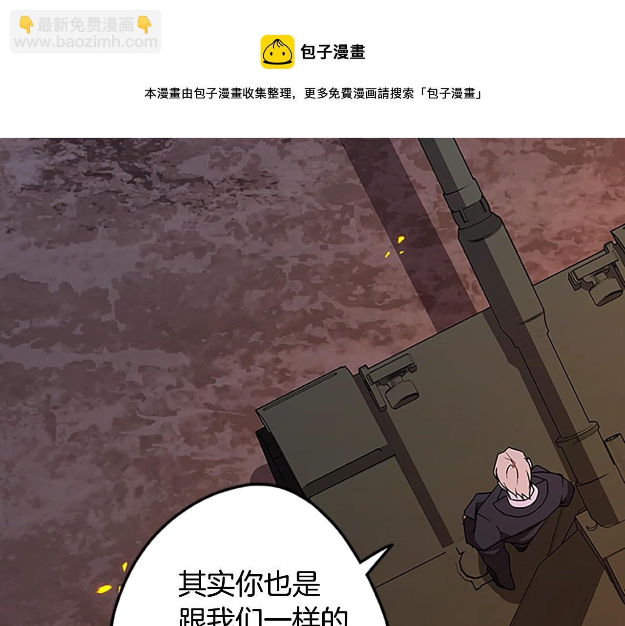 第46话 B计划30