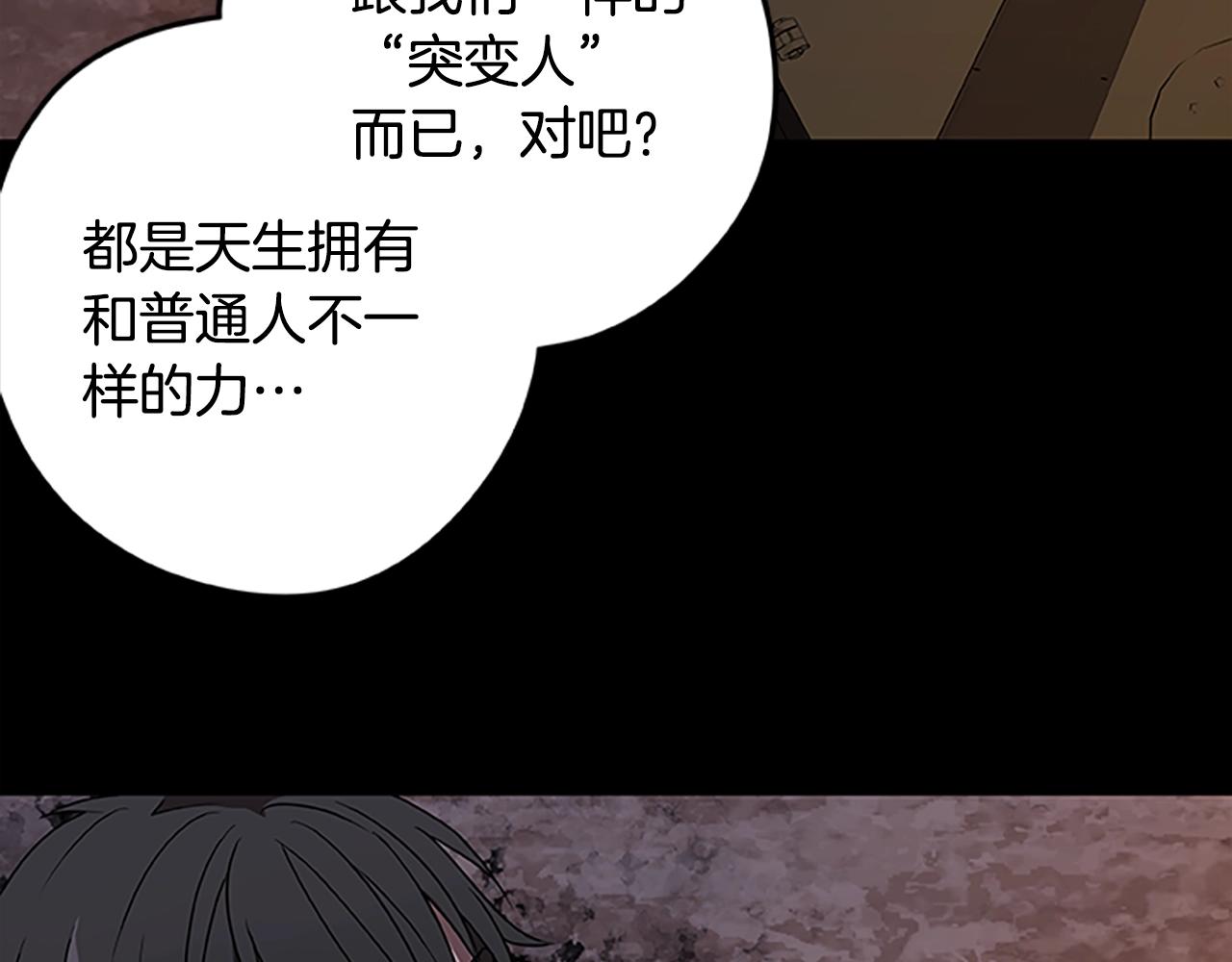 第46话 B计划31