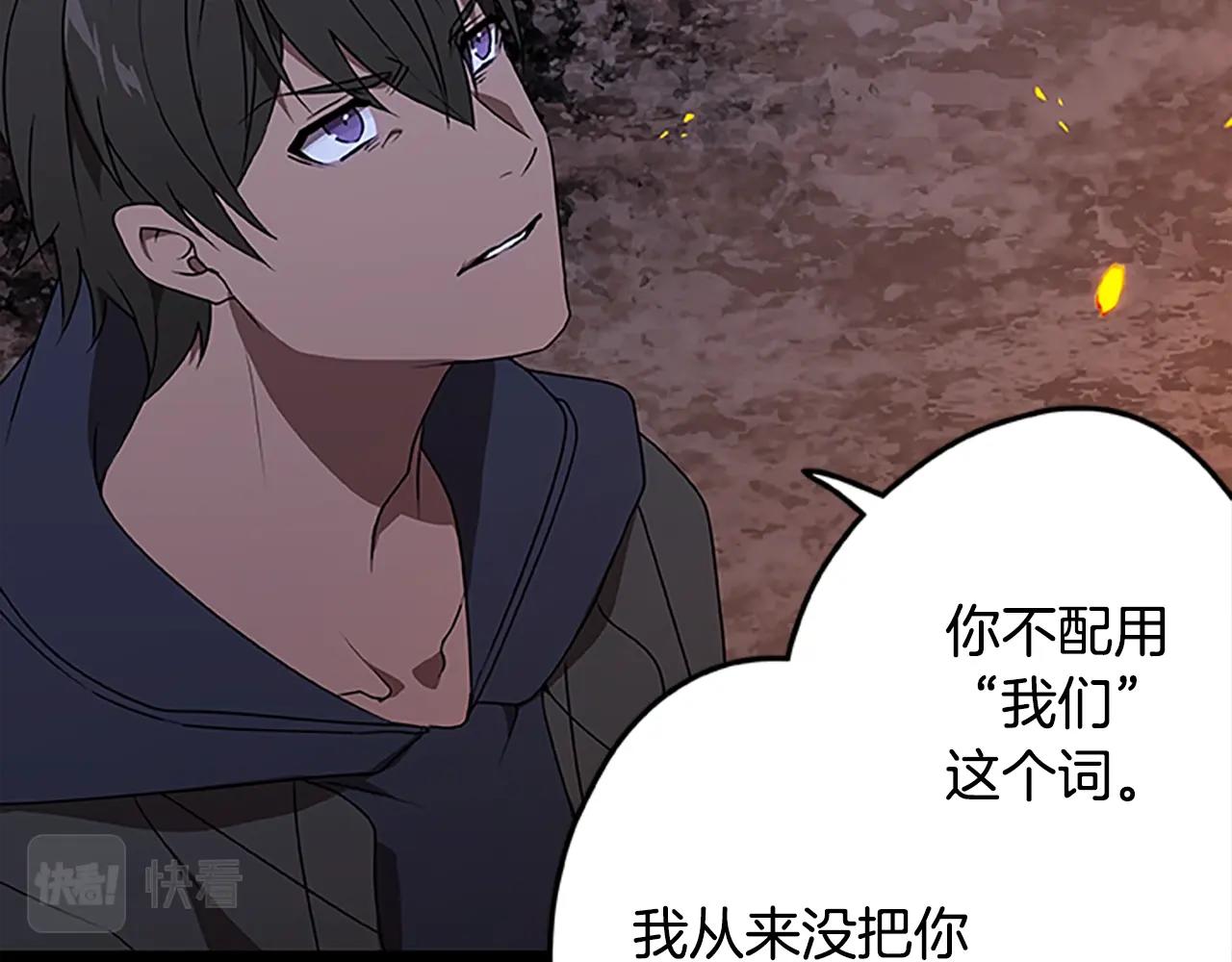 第46话 B计划32