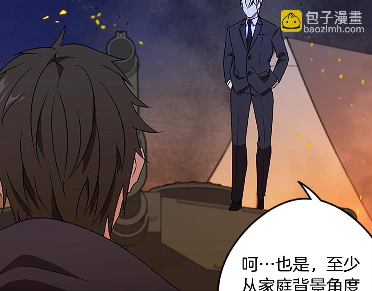 第46话 B计划34
