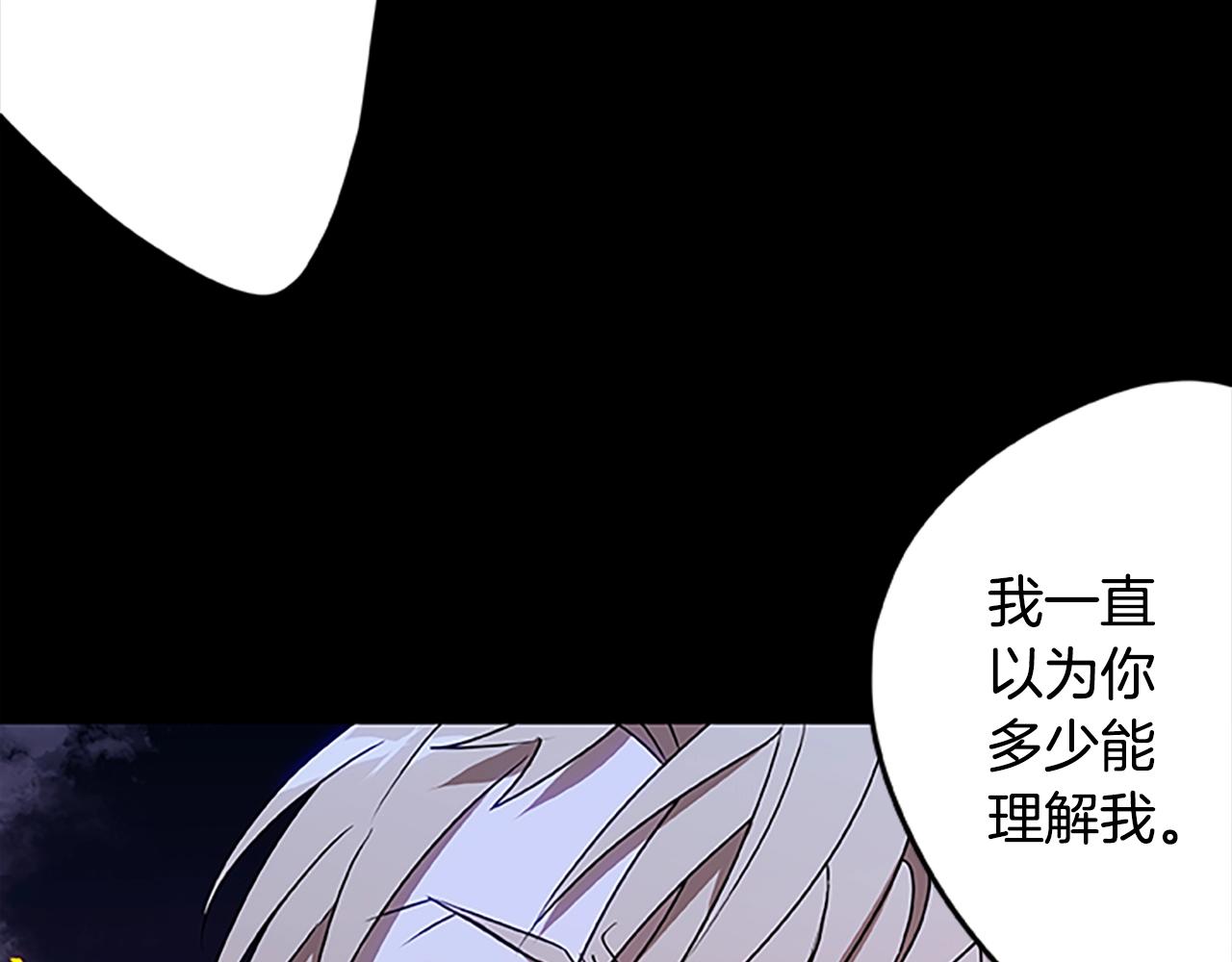 第46话 B计划39