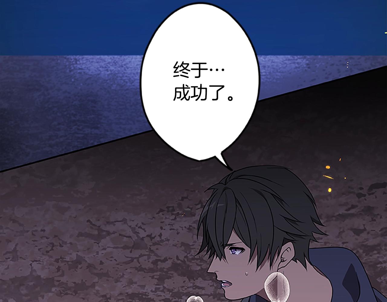 第46话 B计划4