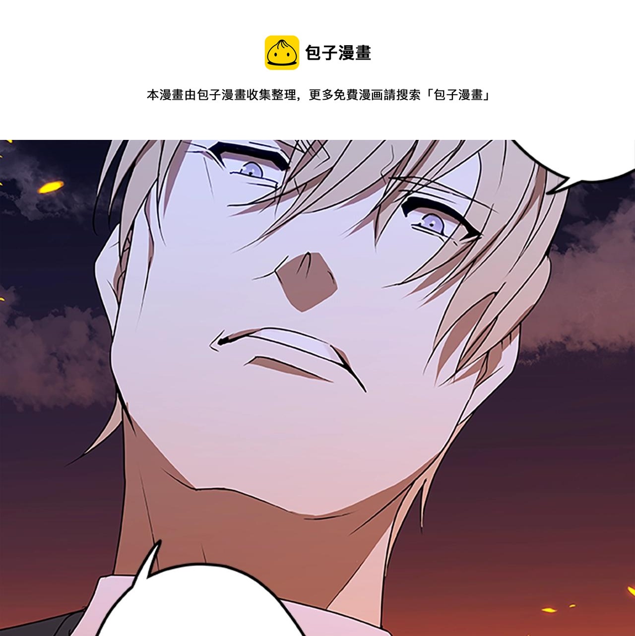 第46话 B计划40