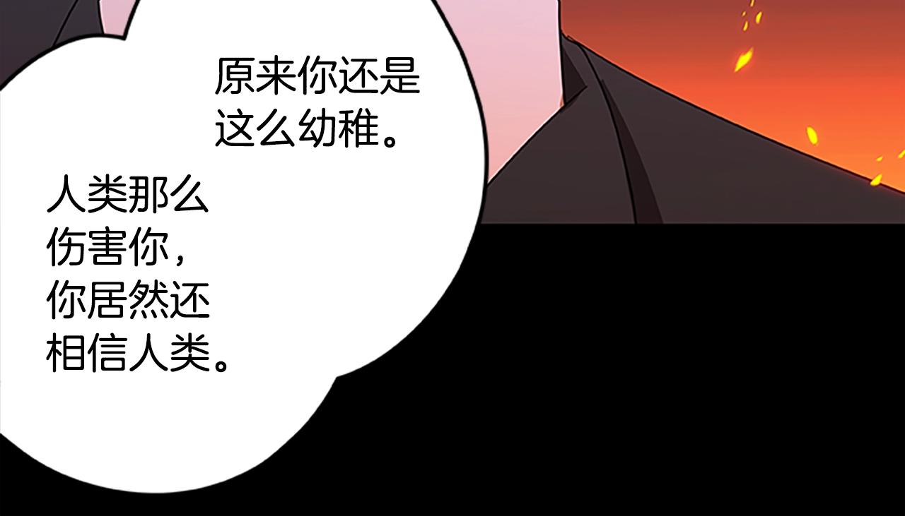 第46话 B计划41