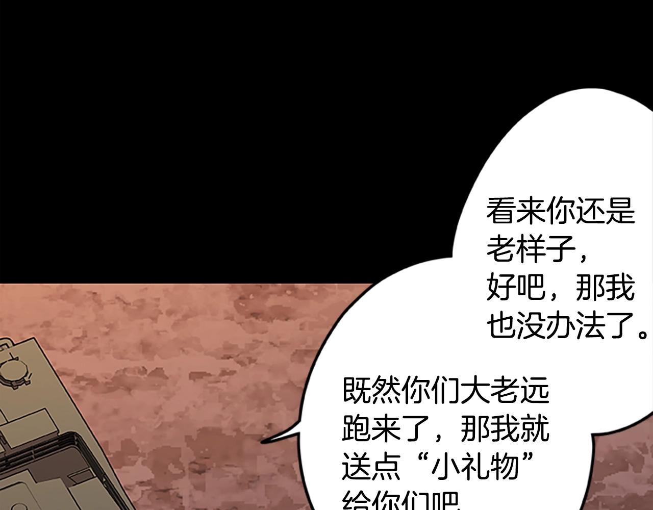 第46话 B计划44