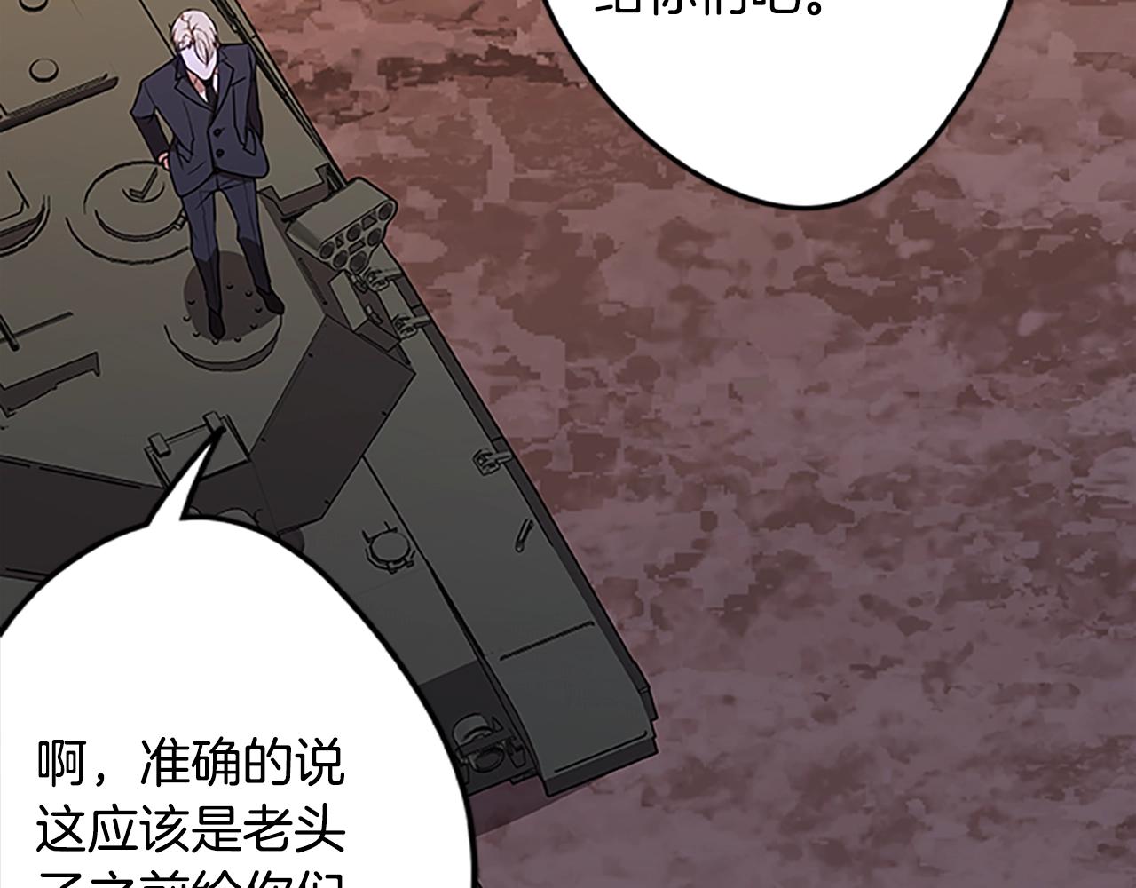 第46话 B计划45