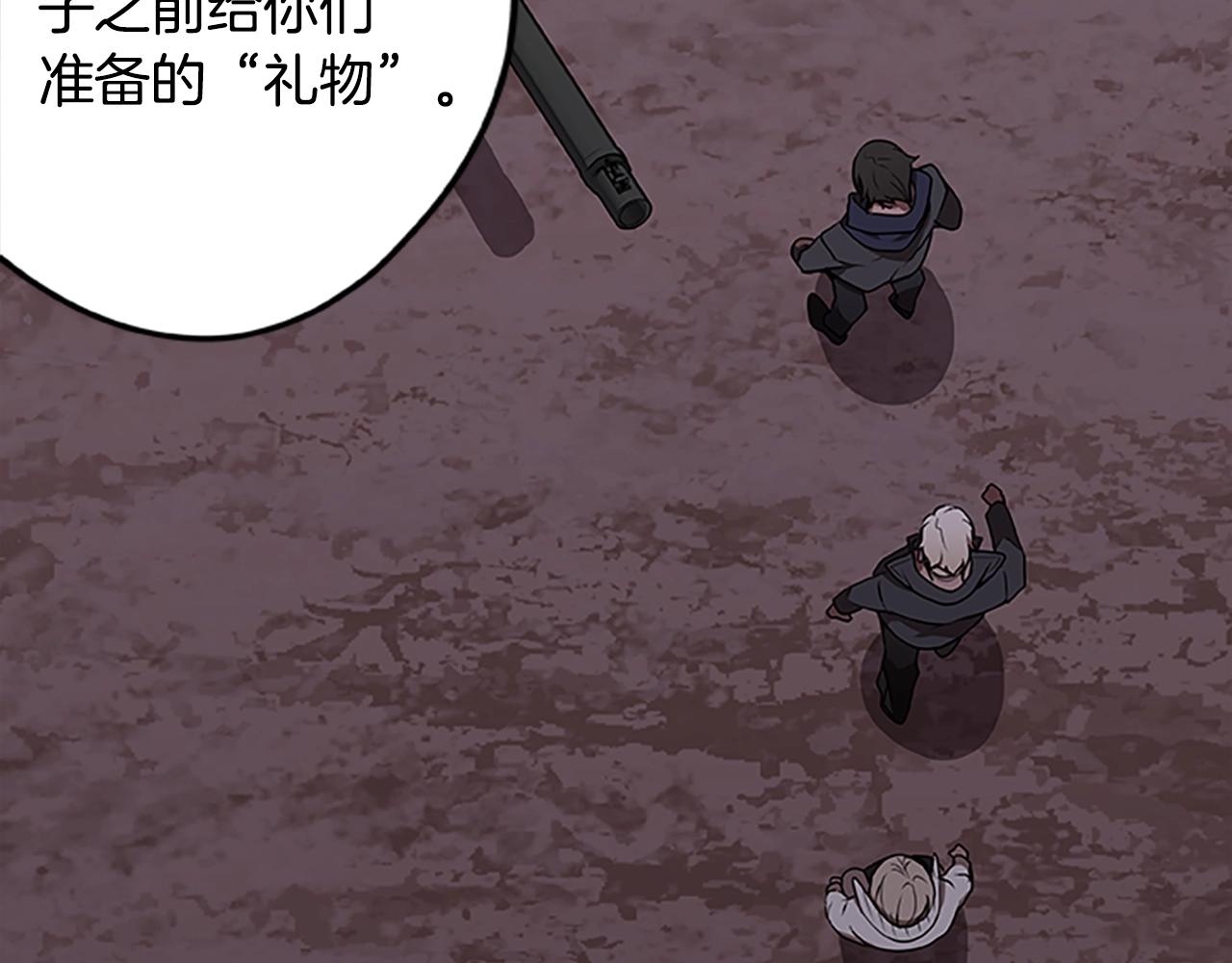第46话 B计划46