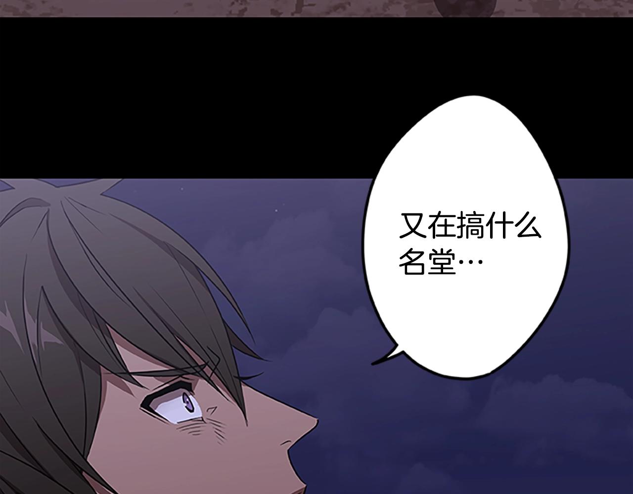 第46话 B计划47