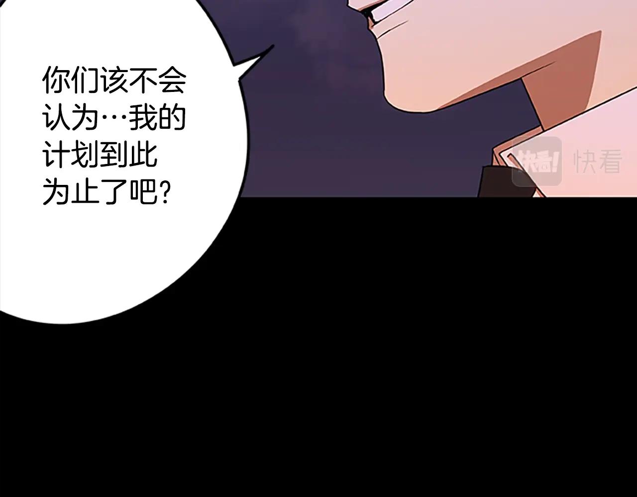 第46话 B计划49