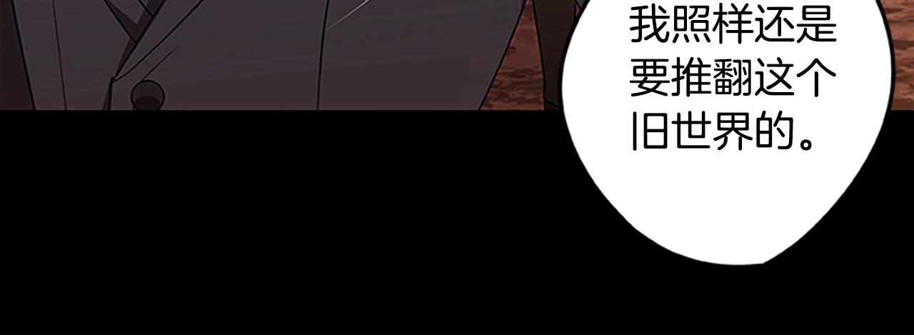 第46话 B计划58