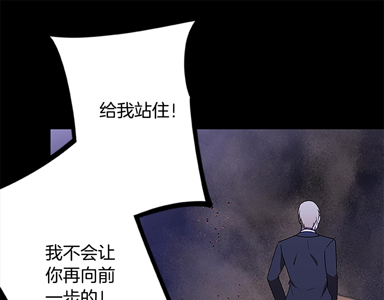 第46话 B计划59