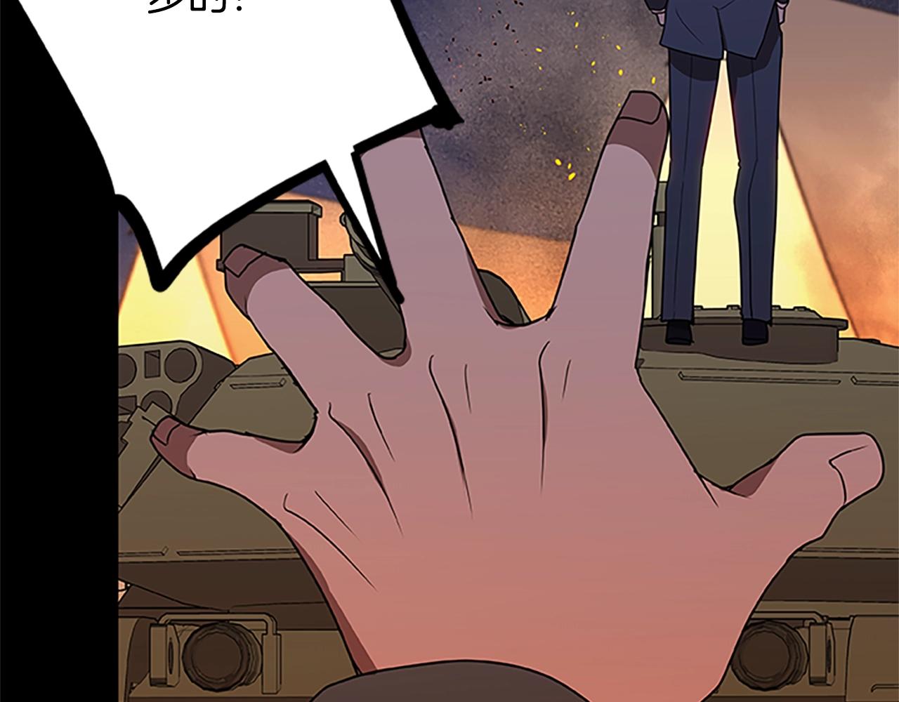 第46话 B计划60