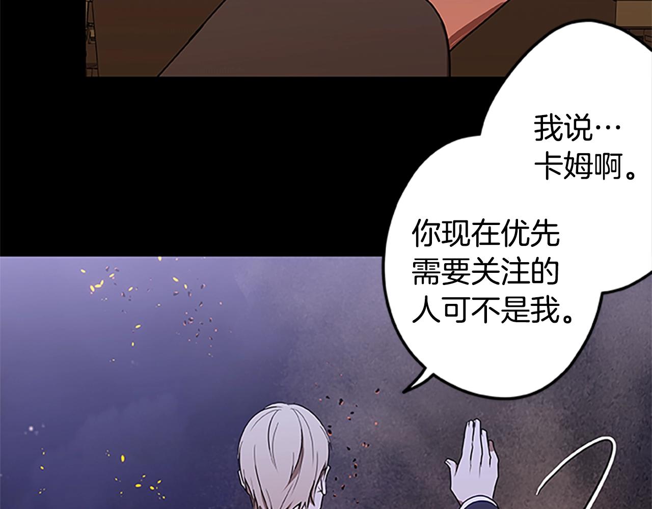 第46话 B计划61