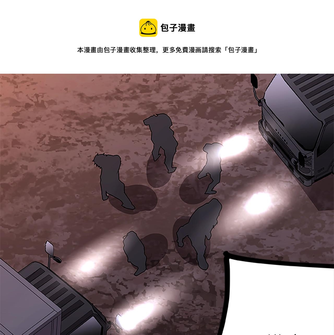 第46话 B计划64