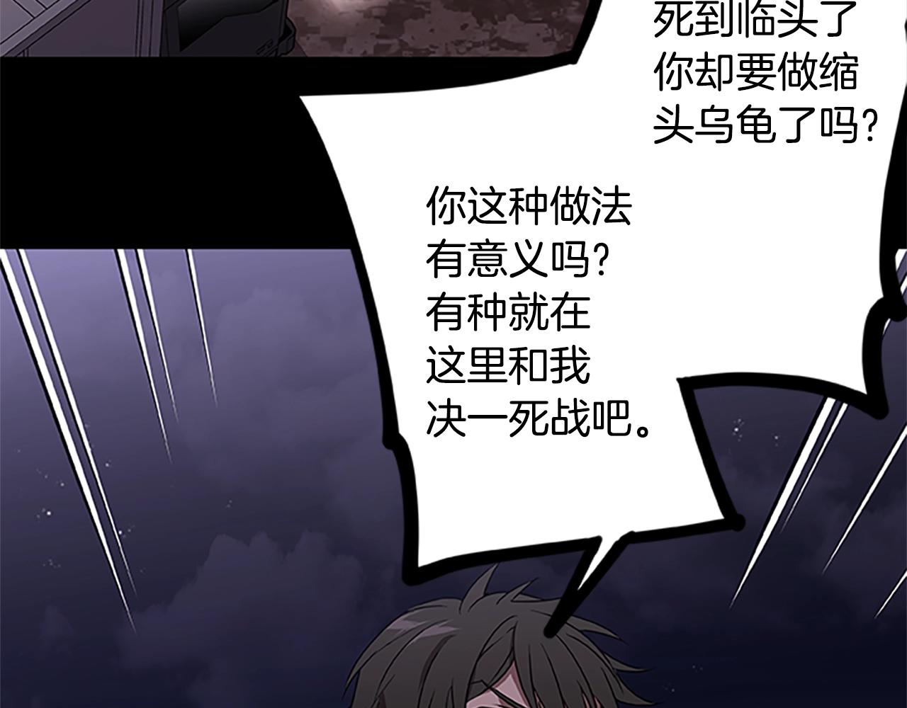 第46话 B计划65