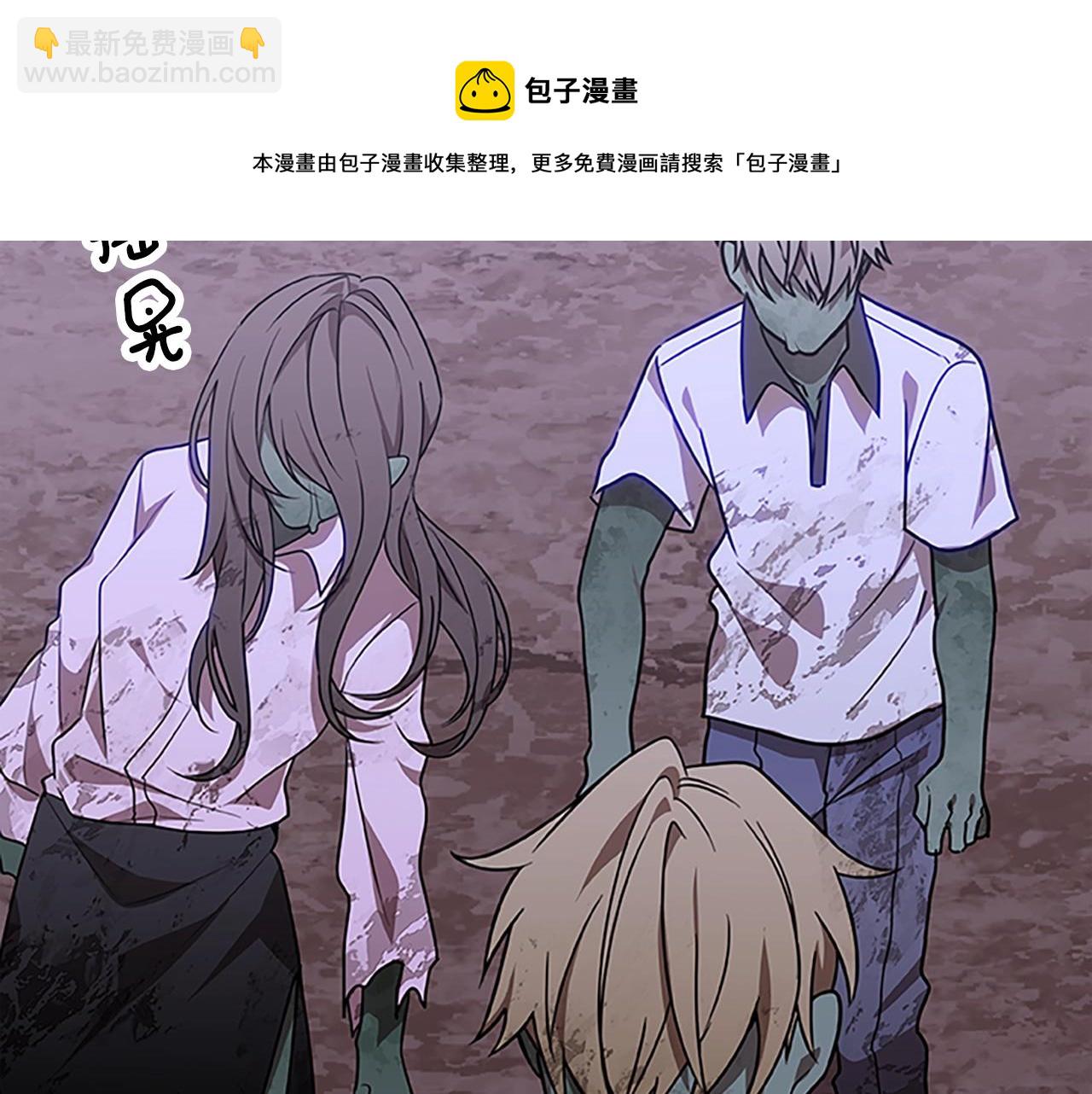 第46话 B计划74